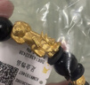 周六福（ZLF）  黃金手鏈男款足金貔貅轉運珠瑪瑙手串 定價(jià) 2.65g 曬單實(shí)拍圖