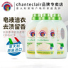 大公雞管家（CHANTE CLAIR）洗衣液香味持久留香型深層潔凈 家庭裝衣物清潔液態(tài)洗衣皂 1.5L 白苔香 * 3瓶 曬單實(shí)拍圖