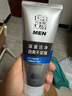百雀羚（PECHOIN）男士洗面奶 煥能清新洗顏泥 深層清潔控油保濕男士潔面乳膏護膚品 新升級 140g 曬單實(shí)拍圖