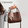 千百度（C.BANNER）包包女包頭層牛皮手提包單肩包斜挎輕奢生日禮物高級感送女友老婆 曬單實(shí)拍圖