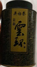吳裕泰茶葉茉莉花茶特種高芽茉莉綠茶云環(huán)八窨手工花果香花草茶 云環(huán)50g/罐 曬單實(shí)拍圖