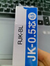 斑馬牌（ZEBRA）中性筆替芯（適用于J3J2/SJ2/JJZ68）0.5mm子彈頭多功能筆替芯 RJK 藍色 JK-0.5芯 10支裝 曬單實(shí)拍圖
