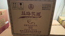 五糧濃香五糧液濃香型白酒高度精品純糧酒 過(guò)節送禮聚會(huì )宴請 52度 500mL 6瓶 【五糧液·絲路花雨 原箱配3禮袋】 曬單實(shí)拍圖