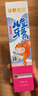 華素愈創(chuàng  )兒童牙膏5+日常防蛀防齲含氟2-12歲口腔護理 45g 草莓味1支 曬單實(shí)拍圖