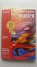學(xué)而思 2026新版快樂(lè )讀書(shū)吧五年級下冊 全四冊課外閱讀必讀書(shū)目同步新教材人教版教材配套課外書(shū)籍讀物 四大名著(zhù)西游記 紅樓夢(mèng) 水滸傳 三國演義 曬單實(shí)拍圖