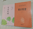 格言聯(lián)璧 中華書(shū)局三全本 中華經(jīng)典名著(zhù)全本全注全譯叢書(shū) 曬單實(shí)拍圖