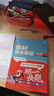 2026春王后雄教材完全解讀初中七年級八九年級上下冊語(yǔ)文數學(xué)英語(yǔ)物理化學(xué)人教版北師大蘇教湘教版初一二三同步教材全解講解預習書(shū) 【北師版】數學(xué) 七年級下 曬單實(shí)拍圖