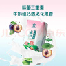 佳寶泉城荷花芙蓉李風(fēng)味酸奶208g*12盒 濟南特產(chǎn) 禮盒送禮整箱 曬單實(shí)拍圖