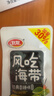 衛龍 海帶 香辣味加量裝400g 即食海帶 休閑零食 解饞小零食 下飯菜 曬單實(shí)拍圖