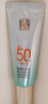 百雀羚（PECHOIN）防曬隔離乳SPF50+PA+++40g（隨機發(fā)貨）生日禮物 曬單實(shí)拍圖