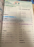 2026年春季黃岡小狀元作業(yè)本新版三年級下冊數學(xué)人教版R小學(xué)3年級天天練單元同步訓練練習冊 曬單實(shí)拍圖