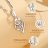 老鳳祥S999足銀項鏈女心中有你吊墜鎖骨鏈結婚紀念日生日禮物送女友老婆 足銀心中有你吊墜*定制賀卡/刻字 曬單實(shí)拍圖