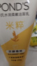 旁氏（POND'S）洗面奶 米粹水潤柔嫩潔面乳150g*2 氨基酸溫和保濕38節禮物 曬單實(shí)拍圖