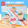 名創(chuàng  )優(yōu)品（MINISO）Chiikawa吉伊卡哇夏日季泳圈掛件毛絨玩具玩偶掛飾禮物Chiikawa 曬單實(shí)拍圖