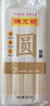 陳克明面條 圓掛面細面圓面湯面勁道速食面800g 營(yíng)養早餐面 曬單實(shí)拍圖