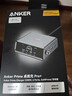 ANKER【新升級】安克桌面充pro+250W充電站Prime 氮化鎵充電器type-c快充適用iphone蘋(píng)果華為小米筆記本 曬單實(shí)拍圖