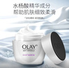 玉蘭油（OLAY）活膚抗皺菁華霜保濕面霜滋潤亮膚細致毛孔淡化細紋秋冬補水保濕霜 【店長(cháng)主推】菁華霜50g 曬單實(shí)拍圖