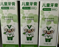 奧樂(lè )V1-6歲專(zhuān)業(yè)潔白 寶寶兒童牙膏維持口腔環(huán)境清潔護牙劑 去黃牙黑牙 【專(zhuān)業(yè)潔白】50克3支裝，送4件禮 曬單實(shí)拍圖
