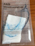 阿彼芙Abib弱酸性水庫面膜10片裝密集沁潤保濕韓國大牌面膜生日禮物女生 曬單實(shí)拍圖