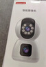 紐曼4g終身免流量監控攝像頭家用監控器360度無(wú)死角帶夜視室內外全景插電對話(huà)手機遠程無(wú)需連wifi網(wǎng)絡(luò ) 曬單實(shí)拍圖