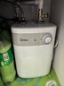 美的（Midea）5升電熱水器小廚寶迷你上出水家用內膽安全小體積靈活安裝大功率大水量速熱5L/6.6L/7.6L/8.3L/11L 5L 1650W 性?xún)r(jià)比推薦【熱銷(xiāo)爆款】 曬單實(shí)拍圖