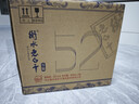 衡水老白干青花手釀 老白干香型 52度 500ml*4瓶整箱裝 口糧酒 節日送禮 曬單實(shí)拍圖