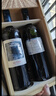 拉菲（LAFITE）巴斯克十世旗艦款赤霞珠干紅葡萄酒750ml*2瓶禮盒裝送禮 進(jìn)口紅酒 曬單實(shí)拍圖
