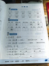 【2026新版】一年級下冊練字帖 人教版語(yǔ)文同步字帖小學(xué)1年級下小學(xué)生專(zhuān)用課課練下學(xué)期人教部編版練字每日一練教材寫(xiě)字帖天天練 一下同步練字帖+看圖寫(xiě)話(huà)+閱讀+看拼音寫(xiě)詞語(yǔ)+口算 一年級 曬單實(shí)拍圖