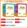 備考2026 全國中考試題分類(lèi)精粹語(yǔ)數英物化 中學(xué)教輔九年級中考化學(xué)總復習 初一初二初三中考通用分類(lèi)復習資料 新華書(shū)店正版書(shū)籍 物理（江蘇專(zhuān)版） 曬單實(shí)拍圖