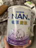 雀巢（Nestle）能恩啟護 港版 適度水解 嬰幼兒奶粉 4段 800g 3歲以上 2hmo 低敏 曬單實(shí)拍圖
