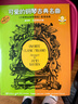 可愛(ài)的鋼琴古典名曲《巴斯蒂安鋼琴教程》配套曲集 鋼琴基礎教程 上海音樂(lè )出版社 曬單實(shí)拍圖