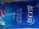 藍月亮洗衣液12斤套裝：亮白增艷薰衣草3kg瓶+1kg袋*3 留香【京東金獎】 曬單實(shí)拍圖