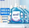 藍月亮 深層潔凈洗衣液 薰衣草香 2kg瓶+1kg*3瓶 強效除螨 高效去污 曬單實(shí)拍圖
