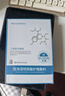 醫用透明質(zhì)酸護理敷料械字號醫美術(shù)后補水護理屏障 【補水保濕】透明質(zhì)酸護理敷料1盒5片裝 曬單實(shí)拍圖