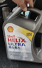 殼牌（Shell）全合成機油超凡喜力0W-20 API SP/C5級 4L灰殼汽車(chē)保養香港進(jìn)口 曬單實(shí)拍圖