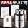 洛滑不銹鋼油桶密封罐水桶大容量酒桶食堂餐廳面桶米桶湯桶空桶奶茶桶 35L【特厚無(wú)磁不銹鋼】30*50cm 2.1kg 曬單實(shí)拍圖