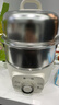 ankale家用雙層304全鋼蒸艙煮蛋器蒸蛋器 定時(shí)自動(dòng)斷電小型蒸鍋迷你電蒸鍋燉蒸煮一體 AJL-ZD13帶蒸碗 雙層  【304全鋼蒸艙】可蒸14枚 曬單實(shí)拍圖