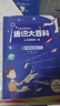 讓孩子讀懂世界的通識大百科漫畫(huà)版8冊人文素養第一課 提高競爭力 【8冊】通識大百科 官方正版 曬單實(shí)拍圖