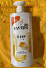 潘婷氨基酸乳液修護洗發(fā)水1KG洗發(fā)水順撫平毛躁防干枯男女通用套裝 曬單實(shí)拍圖