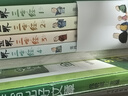 自營(yíng) 三千世界三字經(jīng) 饅頭大師 張瑋 歷史的溫度 2024新作 為孩子講解蒙學(xué)經(jīng)典中包羅萬(wàn)象的百科知識 看故事 懂道理 學(xué)歷史 知常識 提升大語(yǔ)文能力 三字經(jīng) 曬單實(shí)拍圖