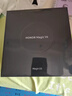 榮耀Magic V6 16GB+1TB 赤兔紅 謝霆鋒同款 至臻黑鉆屏 7150mAh青海湖刀片電池 AI 輕薄 5G 折疊屏手機 曬單實(shí)拍圖