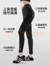 小野和子【楊冪同款】云朵打底褲女秋冬季外穿鯊魚(yú)褲秋褲加絨加厚瑜伽褲 曬單實(shí)拍圖