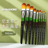 HWAHONG 華虹982系列水彩筆丙烯畫(huà)筆水粉筆 明星同款化妝刷粉底油畫(huà)筆美妝筆遮瑕刷美甲筆 3號【推薦！適合當遮瑕刷！】 曬單實(shí)拍圖