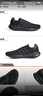 阿迪達斯（adidas）男鞋跑步鞋運動(dòng)鞋輕便減震防滑休閑鞋 黑/白 42 曬單實(shí)拍圖