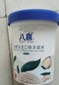 八喜冰淇淋 地球雙色 抹茶海鹽口味550g*1桶 家庭裝 大杯冰淇淋 曬單實(shí)拍圖