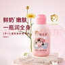 郁美凈鮮奶兒童潤膚蜜110g青少年保濕護膚寶寶身體乳液補水角鯊烷潤膚露 曬單實(shí)拍圖