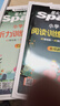 2026星火小學(xué)英語(yǔ)閱讀訓練100篇閱讀理解專(zhuān)項訓練書(shū)小學(xué)英語(yǔ)閱讀強化訓練100篇五年級英語(yǔ)閱讀理解每日一練組合訓練階梯訓練三年級四年級六年級小升初學(xué)生全國通用課外閱讀題拓展訓練 【四年級英語(yǔ)提升3件 曬單實(shí)拍圖
