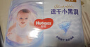好奇（Huggies）金裝拉拉褲XXXL26*4(17kg以上)尿不濕【速干不易紅】 曬單實(shí)拍圖