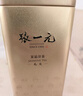 張一元茉莉花茶葉毛尖濃香型新春茶老北京伴手禮物口糧茶特種300g禮盒裝 曬單實(shí)拍圖