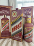 茅臺生肖 乙巳蛇年 醬香型白酒 500ml 整箱【酒廠(chǎng)直供】 曬單實(shí)拍圖